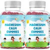 Vitamatic Kids Magnesium Calm Gummies - 60 Vegan Count -