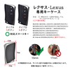 [KUNIO] Lexus Key Case, Keychain, Lightweight, TPU for Lexus ES300h,