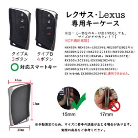 [KUNIO] Lexus Key Case, Keychain, Lightweight, TPU for Lexus ES300h, ES350, UX UX200, NX LC500, LC500h, LS500, LS500H, GS IS RX, LX RC 2018, 2019, etc, A Black
