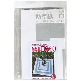Isshiki Honten Weed Prevention Paper Silver 60, Pack of 5, Weed Countermeasure, Seedling Underlayment, Post Positioning, 23.6 x 23.6 inches (600 x 600 mm)