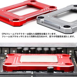 LIKENNY 12th Generation LGA 1700 Bend Stop Bracket CPU Warping Prevention Aluminum Alloy CPU Fixing Bracket with L-shaped Wrench (Silver Gray)