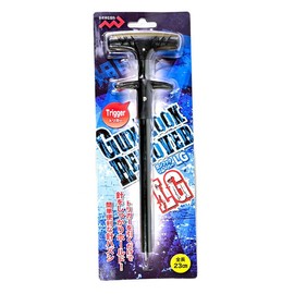 MARUSHINGYOGU Dragon Gun Hook Remover Long (LG) 9.1 inches (23 cm)