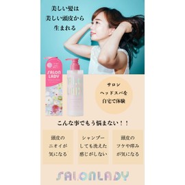 Salon Lady Cleansing Clay Shampoo, Citrus Floral & Neroli, 12.8 fl oz (380 ml) x 1