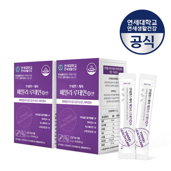 Yonsei Life &amp; Health [On Sale][TV Home Shopping Product] Yonsei Family Lutein 30 packets, 2 months supply, delicious eye health supplement for the whole family, vitamin A powder powder / 연세생활건강 [온세일][TV홈쇼핑제품] 연세 패밀리 루테인 안 30포 2개월분 온가족 맛있는 눈건강 영양제 비타민A 분말 가루