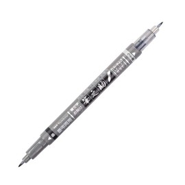 Tombow Pencil Fudenosuke Congratulation Twin S Pack GCD-121 Ink & Usumi