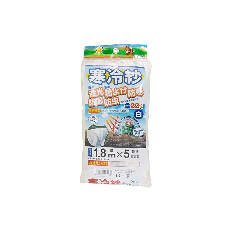 Shinsei Shinsei Chissei Cheesecloth White 0.04 inch (1 mm) Eyes,
