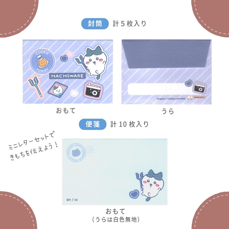 Sunstar Stationery Chiikawa Letter Set, Case Included, Chiikawa, Hachiware S8907811