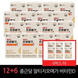 Chong Kun Dang Health Promega Altige Omega 3 Vitamin D 12 boxes + 6 more boxes (total 18 months supply / 18 boxes) / Home shopping composition / 종근당건강 프로메가 알티지 오메가3 비타민D 12박스+ 6박스 더 (총 18개월분 / 18박스) /홈쇼핑구성