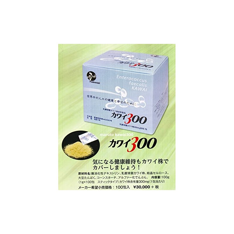 profit-sharing 300 Lactic Acid Be profit-sharing Stock MG Content/Bao , ,