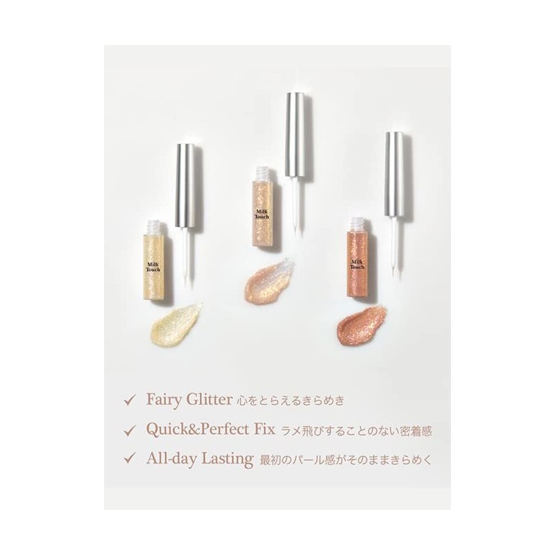 Milk Touch Fairy Jewel Eye Glitter 7g (Blooming Sea Jewelry)
