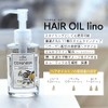 Careness Hair Oil, Reno Hair Oil, Men's, Women's, Styling, Won't