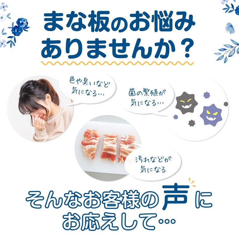 [医食同源ドットコム] iSDG まな板シート 抗菌 使い捨てまな板シート 24 ×36cm ×11枚入り 銀イオン配合 ミシン目入り