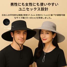 VivaViva Sun Protection Hat, UV Protection, 5.9 inches (15 cm) Wide Brim x Breathable Mesh | Quick Drying, Sweat Absorbent, Comes with Windscreen Rope, Adjustable Size; Essential for Travel, Mountain