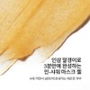 Sulwhasoo [LIVE] Sulwhasoo Baeksam Pack 120ml / [LIVE] 설화수 백삼팩