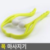 Hyeopryeok Upche Neck Massager