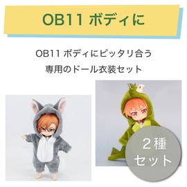 HAMILO OB11 Body Exclusive Doll Costume, Dinosaur, Wolf Set of 2