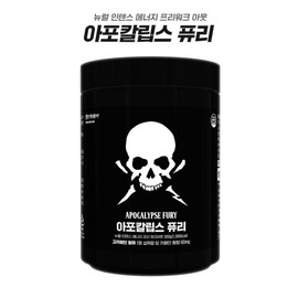Apocalypse Fury pre-workout booster high content vitamin B arginine theanine tyrosine Apocalypse [Country of origin: indicated in detailed description], 360g, 1 piece / 아포칼립스 퓨리 운동전 부스터 고함량 비타민B 아르기닌 테아닌 티로신 아포칼립스 [원산지:상세설명에 표시], 360g, 1개