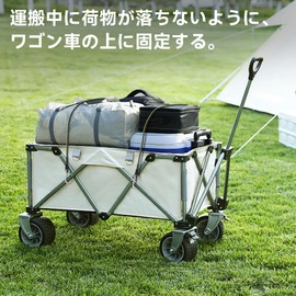 SANLIKE Package Rope, Outdoor, 4 Pieces, Army Green, L-Length 35.4 inches (90 cm)