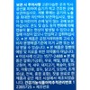 Soltis Eye Protection Pro S4 550mg x 20 capsules x