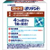 Denture Cleanser Smokers Polident 40 Tablets