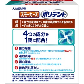 Denture Cleanser Smokers Polident 40 Tablets