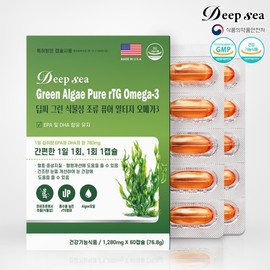 deep sea [Dongshin Healthcare] Deep Sea Green Vegetable Algae Pure RTG Omega 3 1280mg x 60 capsules (multiple purchases) / [동신헬스케어] 딥씨 그린식물성조류 퓨어알티지 오메가3 1280mg x 60캡슐(복수구매)