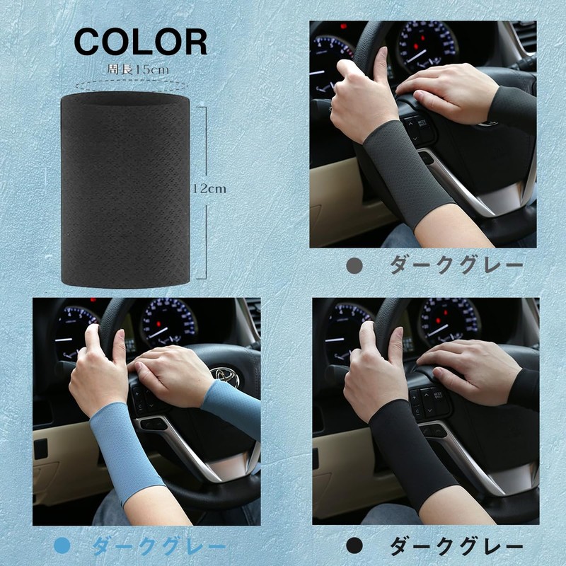 Set of 4 Wristbands, Thin, Cool, Sweat Wiping, Sweat Absorbent,