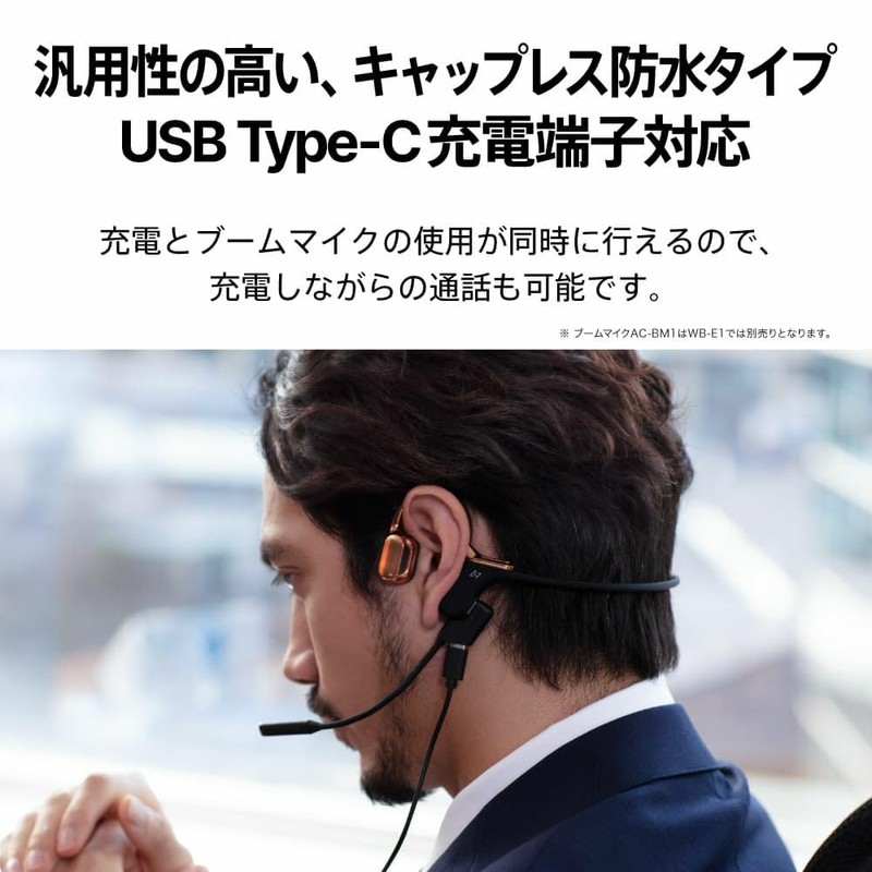 AVIOT WB-E1M Bone Conduction Headset, Blue Boom Microphone Included, Running