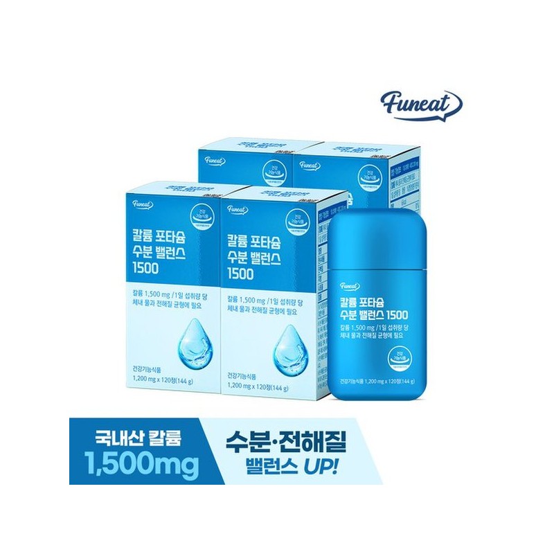 Purnit 칼륨 포타슘 수분 밸런스 1500 120정 x 4박스 (4개월분)