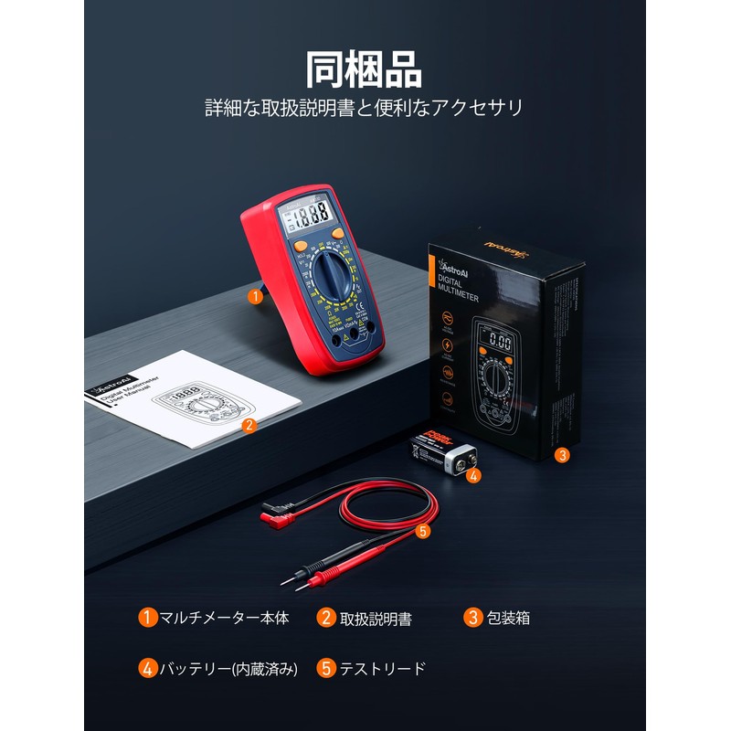 AstroAI Tester 2000 Count Tester Digital Multimeter Electric Voltmeter Ammeter