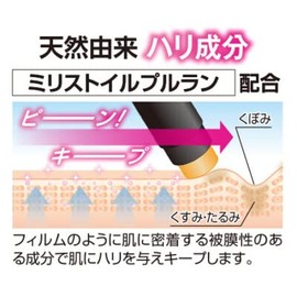 Highlights Eyeshadow Base Dull Eyelid Lift Eye Makeup Lipstick