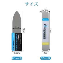 MINGTIANGH Smartphone Repair Tool, 2-Piece Set, Spudger, 0.004 inch (0.1 mm), 0.01 inch (0.3 mm), Ultra-Thin, Flexible, Disassemble Curved Screen Repair Tool, Cell Phone Repair Tool, LCD Screen