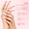 Saviland Nail Tips 240pcs Pink Full Matte Soft Gel Nail