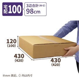 Earth Cardboard ID0720 Size, Square, Depth 3.9 inches (100 mm), Set of 50, Cardboard, 100, Accessories, Packaging
