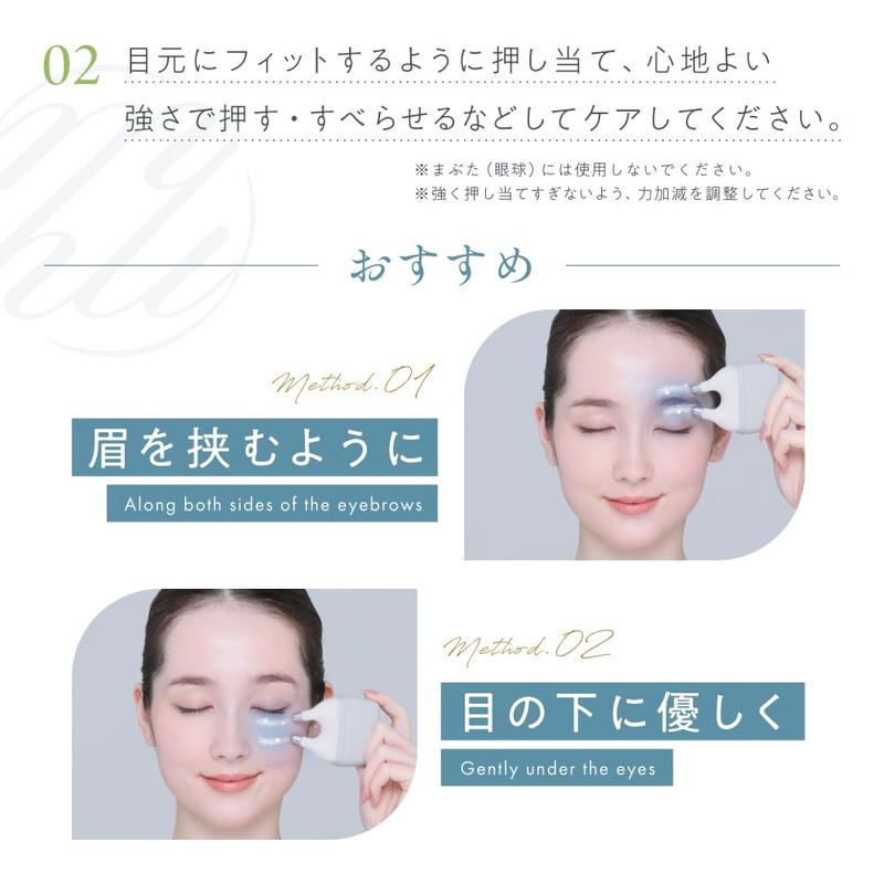 Menical Eye Smudge Cold Stone, Refreshing Eye Care Goods