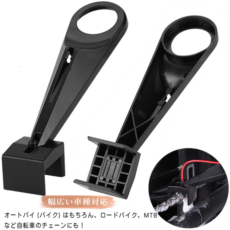 JUJUGO Chain Lubricator with Splash Prevention, Three-Sided Cover Design/4-Hole Precision