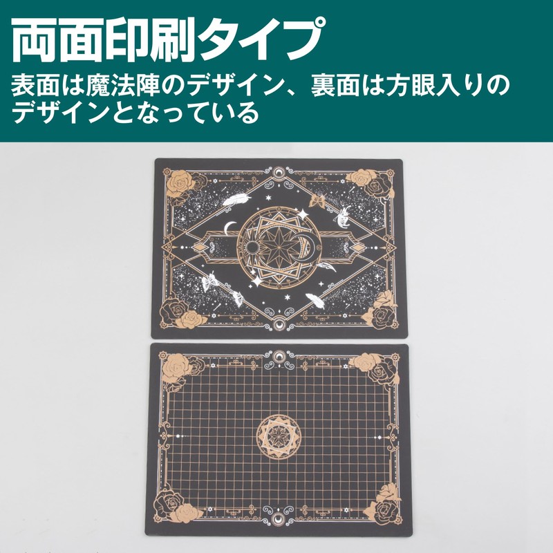 Felimoa Cutter Mat, A4, A5, Double-Sided, Magic Square, Cutting Mat,
