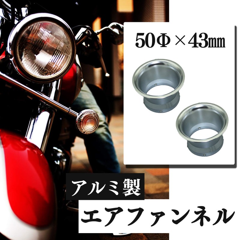 Aluminum Air Funnel 50Φ×43mm Filter Carburetor Gold Silver Blue Set