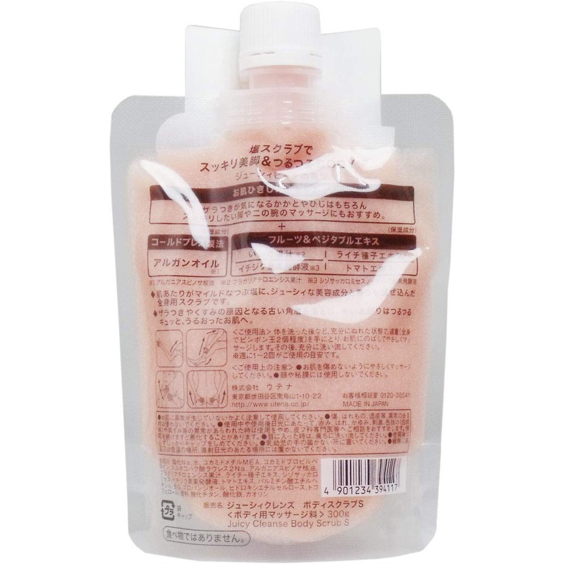 JUICY CLEANSE Body Salt, Sweet Mix, 10.6 oz (300 g)