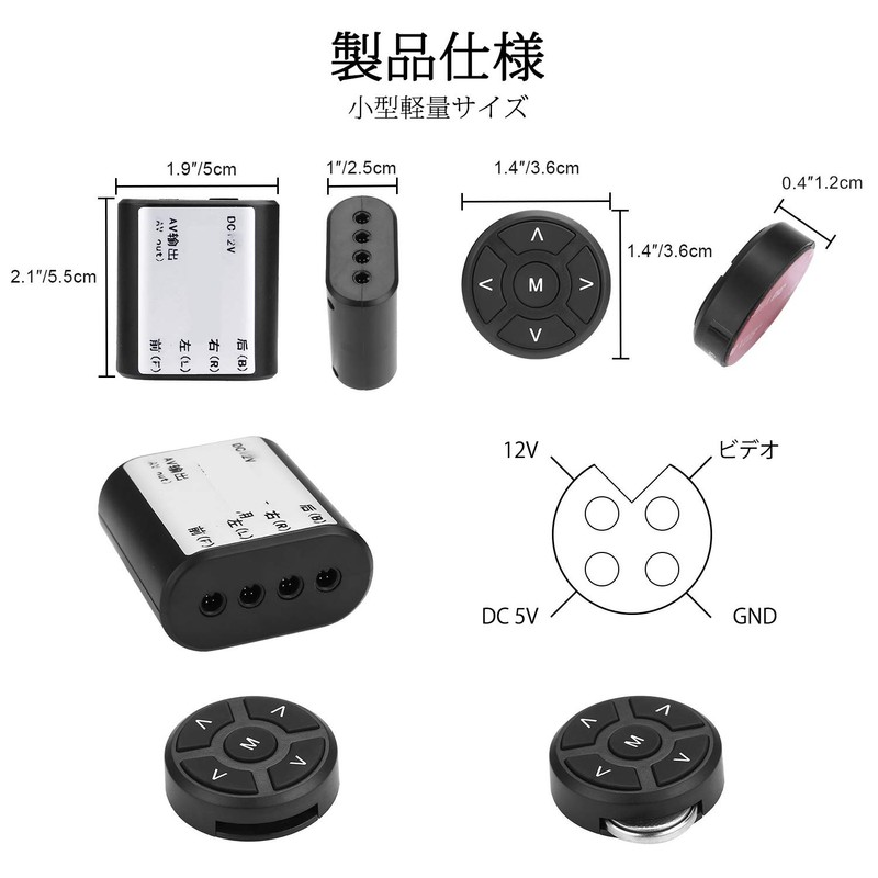 Antion 12 V Safe Driving System, Front Camera, Side Camera,
