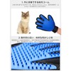 猫舌風グルーミンググローブ 左右1ペア 加厚TPR樹脂+メッシュ素材 マジックテープ調整 全身水洗可能 防咬設計 ペット用毛取り手袋 犬猫兼用
