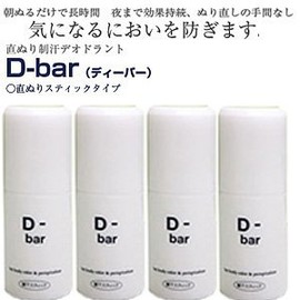 4 x D-bar Divers 451116760017 (Prevents odors that are worried about armpit perspiration, foot odor, etc.)
