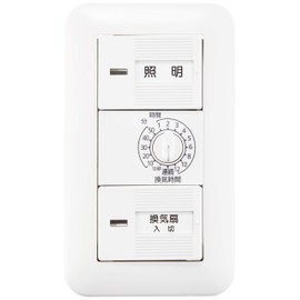  Panasonic WTP53916WP Recessed, Electronic Ventilation Switch Set for Bathrooms