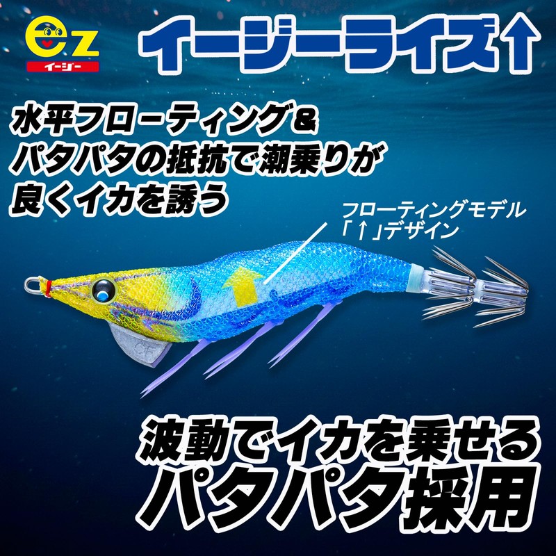 DUEL Easy Rise ↑ (Floating) 3.9 inches (100 mm) Full