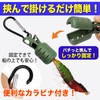 MONOSTORE Egi Holder Fishing Lure Egi Squid Egi Case Egi