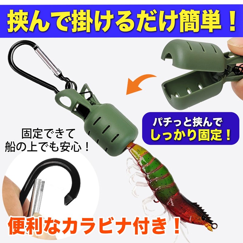 MONOSTORE Egi Holder Fishing Lure Egi Squid Egi Case Egi