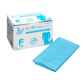 [SDGs Compatible] Reliable Amano Apron with Sleeves, Plastic Gowns, Disposable, Embossing, CPE Waterproof Material, Thumb Hook Type, Protective Clothing, Blue Butterfly, Blue, One Size Fits Most,