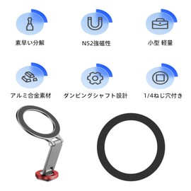 magsafe Tripod Mount, Smartphone Holder Tripod, Compatible with MagSafe Cold Shoe Adapter with 1/4 Screw Hole, Compatible with 16 / 15 / 14 / 13 / 12 Series