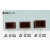 WAKI Caplier Furniture Long Rectangular Slider Caps, Size 0.87 to