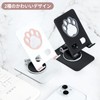YANS Smartphone Stand, Smartphone Stand, Foldable Stand, Paw Cat Paw